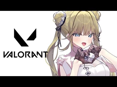 【VALORANT】少~しだけフルパ/w ゴリちゃん、うるは先輩、さくらさん、かみとさん【ぶいすぽっ！/英リサ】